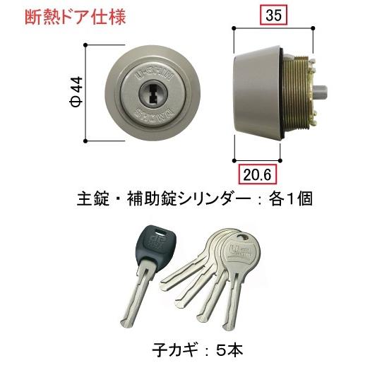 HH4K14518A YKK 玄関ドア シリンダー 断熱ドア仕様　ユーシンショウワ製WX　シルバー色