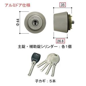 玄関・屋外収納 HH4K-14524C（YKK玄関ドア用鍵）MIWA製、鍵6個