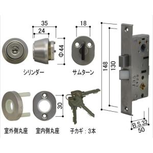 鉄道部品レバーハンドと鍵セット YKK AP HH4K14869 YKK 主錠ケース MIWA LZSP レバーハンドル用 バック