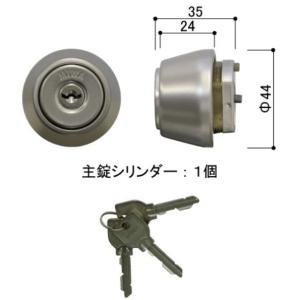 YKK AP HH4K14524C YKK 玄関ドア シリンダーユニット 断熱ドア仕様