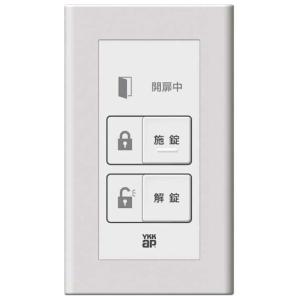 2K-49927 YKKap ヴェナート スマートコントロールキー専用 枠内配線