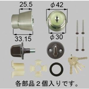 LIXIL（リクシル） Z-1A3-DCTC LIXIL TOSTEM トステム ドア錠セット