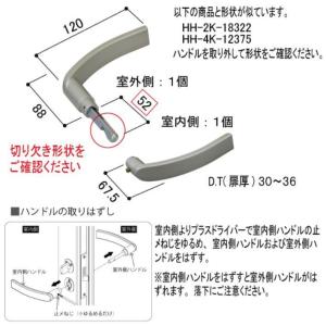 VSHHN0011 YKKap レバーハンドル N0011 DT30mm【左右兼用】 エアリフレ 2...