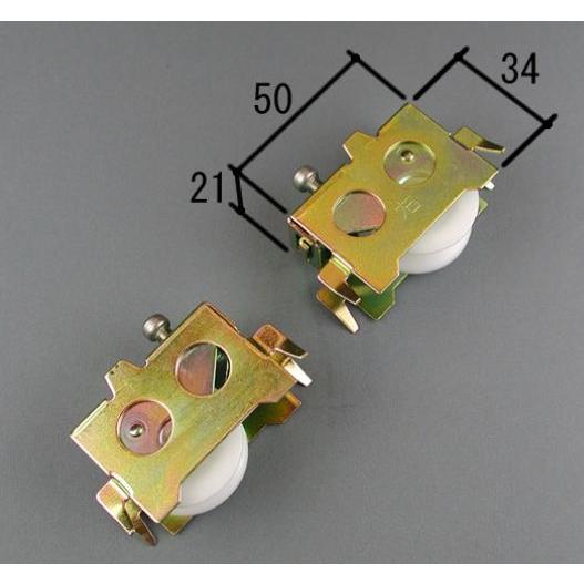 WA409 三協アルミ　雨戸戸車　左右セット