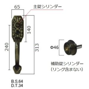 HHJ-0002　サムラッチ外ハンドル・シリンダーユニット｜abcshop-yh-ten