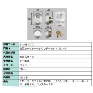 LIXIL（リクシル） Z-1V1-DLJF LIXIL エルムーブ2 V型ハンドル用 交換