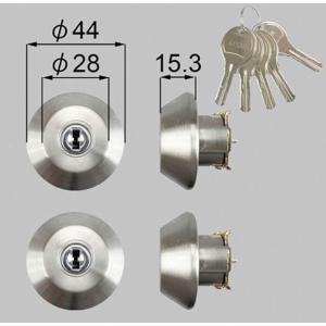 Z-202-DSMB トステム　LIXIL アパートドア　リジェーロ用　ドア錠セット　ユーシン ＷＮシリンダー