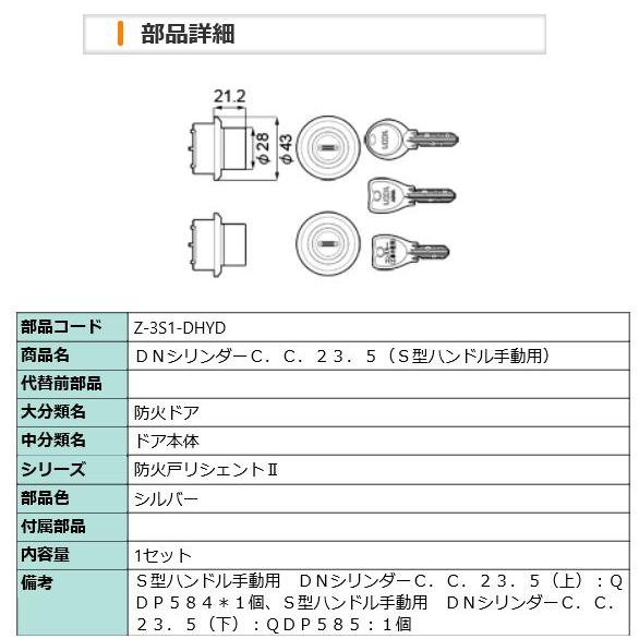 dhyd 商品一覧 - ABCshop - 売れ筋通販 - Yahoo!ショッピング