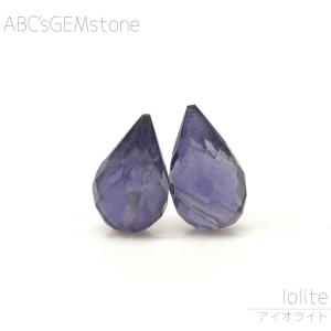 H&E サチャロカ アゼツライト 8.0mm玉 1粒売り 天然石ビーズ 丸玉