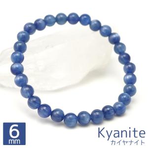 カイヤナイト ブレスレット 13mm 一点物 メール便送料無料 111-48105