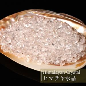 天然石 さざれ 浄化用 ヒマラヤ水晶 クリスタ...の詳細画像1