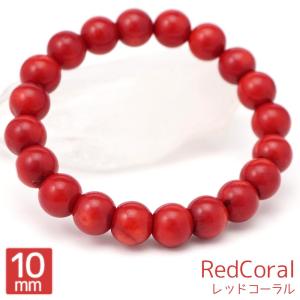 【入手困難/最強品質】天然レッドコーラル＊サルデーニャ産＊　天然石ブレスレット Binich 6mm玉 レッドコーラル ブレスレット パワーストーン 天然石