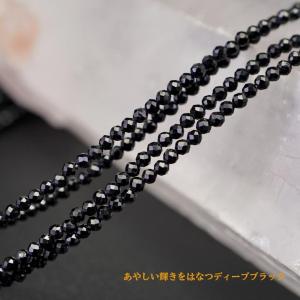 ブラックスピネル 2mm 極小ビーズ 天然石 ...の詳細画像1