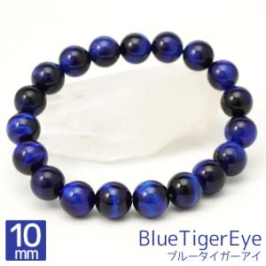 ヒマラヤ水晶 8mm 丸玉 ブレスレット アクセサリー 内周 約16cm