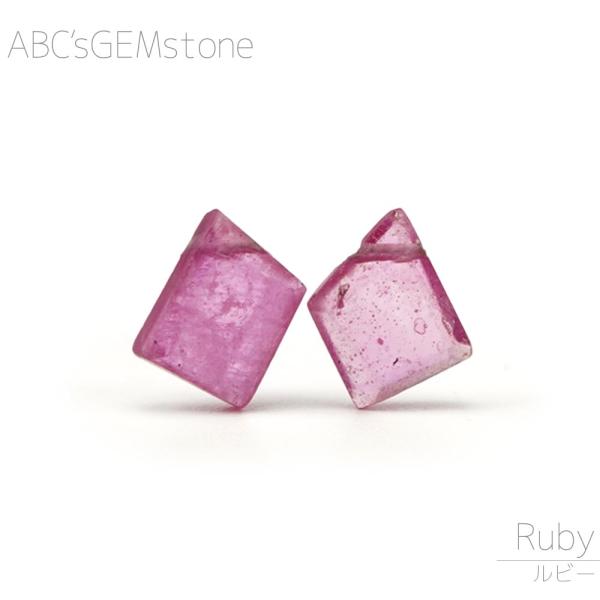 ルビー 10×5×2-8×6×2mm スライス ビーズ バラ売り 紅玉 1粒売り 天然石 粒 石 手...