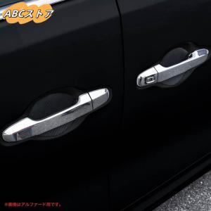 三菱 デリカミニ ドアプロテクター 4枚入 マ...の詳細画像1