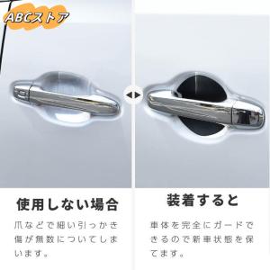 三菱 デリカミニ ドアプロテクター 4枚入 マ...の詳細画像3