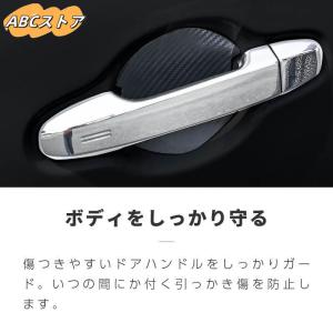 三菱 デリカミニ ドアプロテクター 4枚入 マ...の詳細画像4