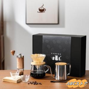 コーヒーセット キャリーイングキット 手挽き コーヒーミル 小型 コーヒーグラインダー ステンレス臼 折り畳み式ハンド コーヒードリッパーポット付き 手挽式｜abcstore10