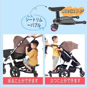 ベビーカーステップ ボード ベビーカー補助ペダ...の詳細画像4