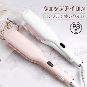 ウェーブアイロン カールアイロン カール ウェー...の商品画像