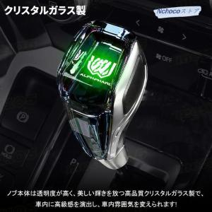 アルファード ヴェルファイア 40系 30系 20系 10系 シフトノブ LED7色発光 クリスタル シフトノブ シフトレバー 内装 パーツ カスタム アクセサリー