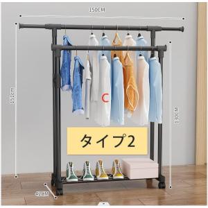 ハンガーラック 頑丈 伸縮 衣類収納 キャスタ...の詳細画像3