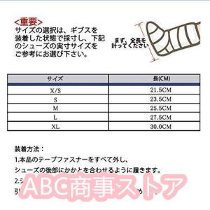 ギプスシューズ つま先減圧 片足1足 左右兼用...の詳細画像5