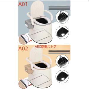 簡易トイレ 水洗トイレ ポータブル便器 背もたれ型 介護用