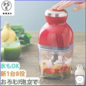 カプセルカッター ボンヌ フードプロセッサー 離乳食
