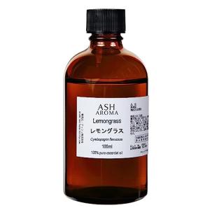 ASH レモングラス エッセンシャルオイル 100ml AEAJ表示基準適合認定精油の商品画像