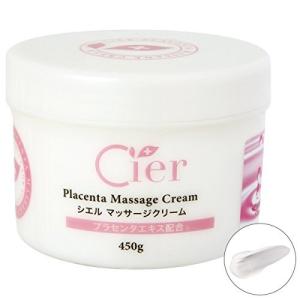 シエル プラセンタ マッサージクリーム 450g [ 業務用 ボディマッサージ フェイスマッサージ ボディクリーム ボディマッサージクリーム フェイス