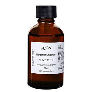 ASH ベルガモット エッセンシャルオイル 50ml AEAJ表示基準適合認定精油の商品画像