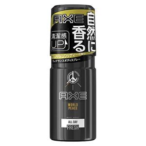 AXE アックス ボディスプレー ワールドピース 60g アックス (AXE) フレグランス ボディスプレー ワールドピース 60g