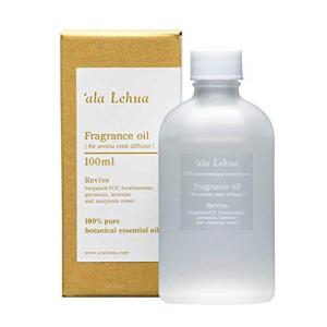 フレーバーライフ ala Lehua (アラレフア) アロマリードディフューザー フレグランスオイル 100ml revive (リヴァイブ)の商品画像