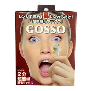 GOSSO ゴッソ ブラジリアンワックス鼻毛脱毛セット(1個)