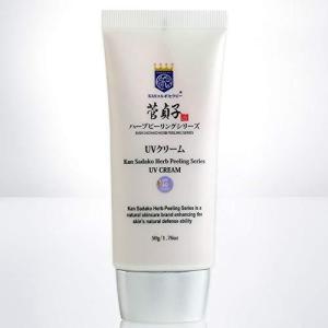 UVクリーム日焼け止め】 菅貞子 ハーブピーリングシリーズ UV
