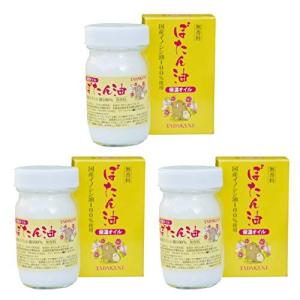 ぼたん油6個セット ぼたん油 3個セット 国産イノシシ油100％使用 - 最安値・価格