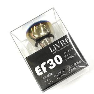 リブレEF30 ブラック×ゴールド EF30 Livre ハンドルノブ 1個 LIVRE ハンドルノブ リブレ メガテック