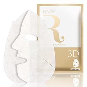 【10Days トライアル】 リバイシス (REVISIS) 3D モイスト フェイシャルパック 10枚入 無香料無着色 日本製 エラスチン パールエキの商品画像