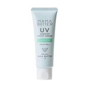 ママバター 無添加 Uvバリア モイストクリーム Spf27 Pa 新生児 石鹸オフ アロマイン 虫よけハーブ 45g 最安値 価格比較 Yahoo ショッピング 口コミ 評判からも探せる