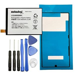 モバデジ 互換 修理 電池 Premium