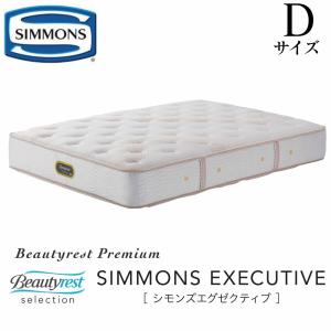 SIMMONS（シモンズ） レギュラー ニット Sサイズ（シングル） AB21003
