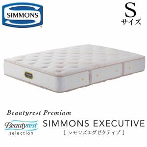 ◯シモンズ　Beautyrest Premium シングルマットレス Beautyrest Premium シモンズ シングルサイズマットレス ビューティ