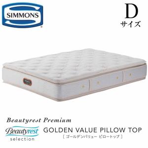 SIMMONS（シモンズ） レギュラー ニット SDサイズ（セミダブル