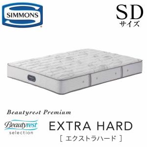 SIMMONS（シモンズ） レギュラー ニット Sサイズ（シングル） AB21003