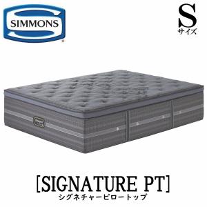 SIMMONS（シモンズ） 開梱設置付き マットレス キング K SIMMONS
