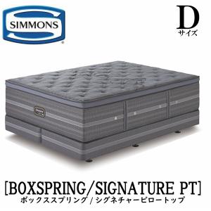 SIMMONS（シモンズ） シモンズベッド ビューティレスト リュクス