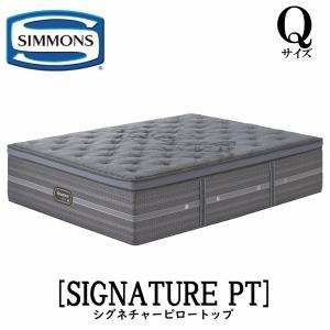 SIMMONS（シモンズ） 共通ボックススプリング 正規販売店 Dサイズ