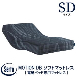 東京ベッド マットレス ハイエスト ソフト シングル 新商品 Rev7【送料